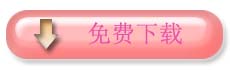 全自動液壓磚機振動系統(tǒng)故障處理措施